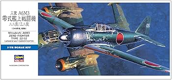Amazon | ハセガワ 1/72 日本海軍 三菱 A6M3 零式水上戦闘機 22